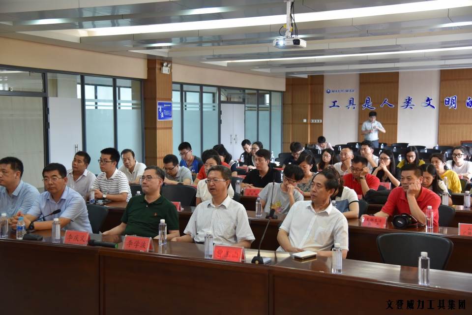威力工具集團(tuán)媒體推介會(huì)成功舉辦(圖7)