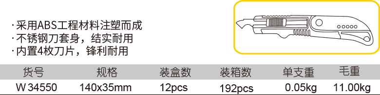 包膠鉤刀(圖1)